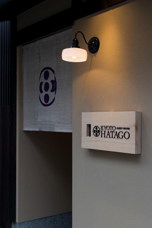 Hatago Kyoto Eksteriør bilde