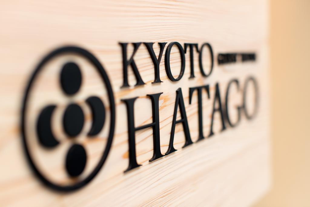 Hatago Kyoto Eksteriør bilde